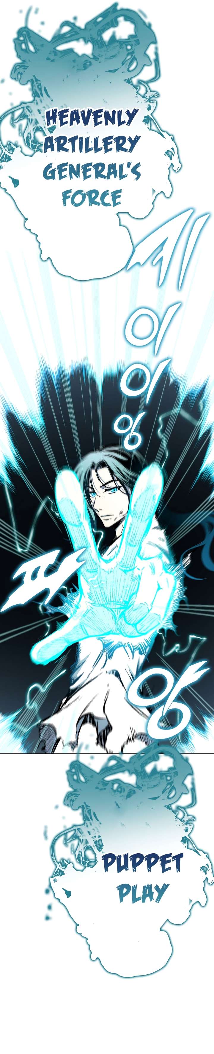 Legend of Sayu Chapter 145 — Page 8