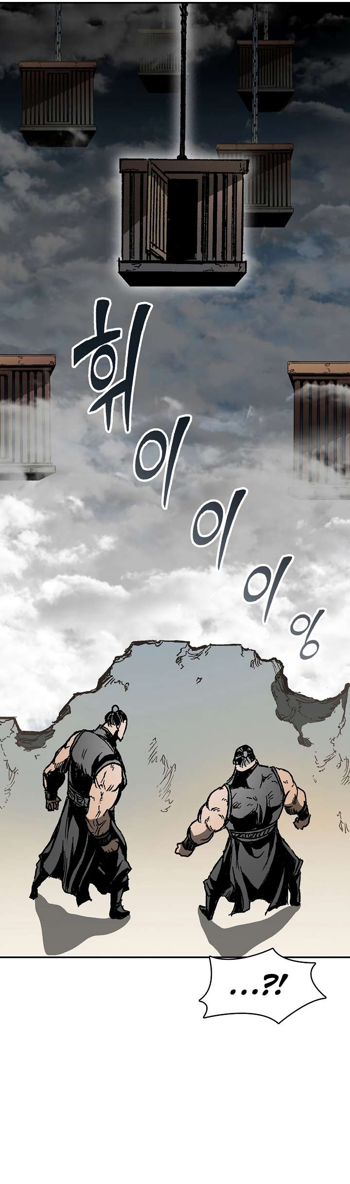 Legend of Sayu Chapter 145 — Page 16