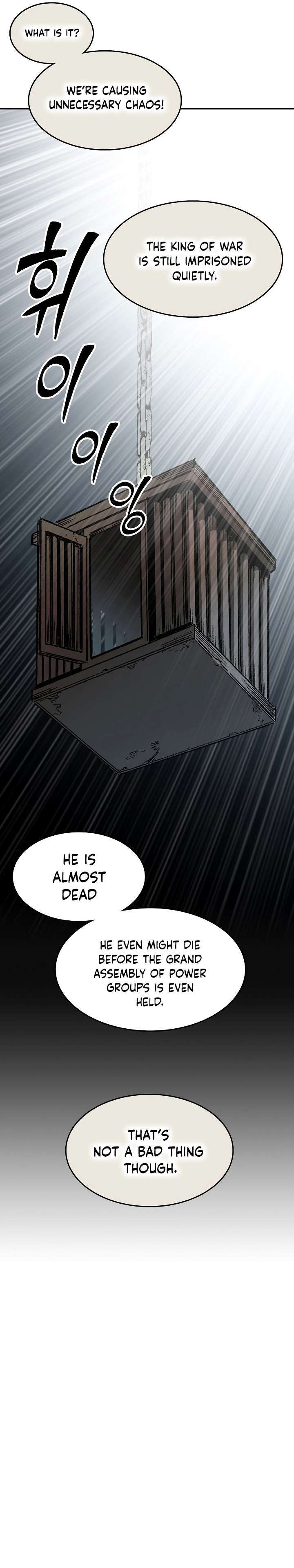 Legend of Sayu Chapter 145 — Page 17