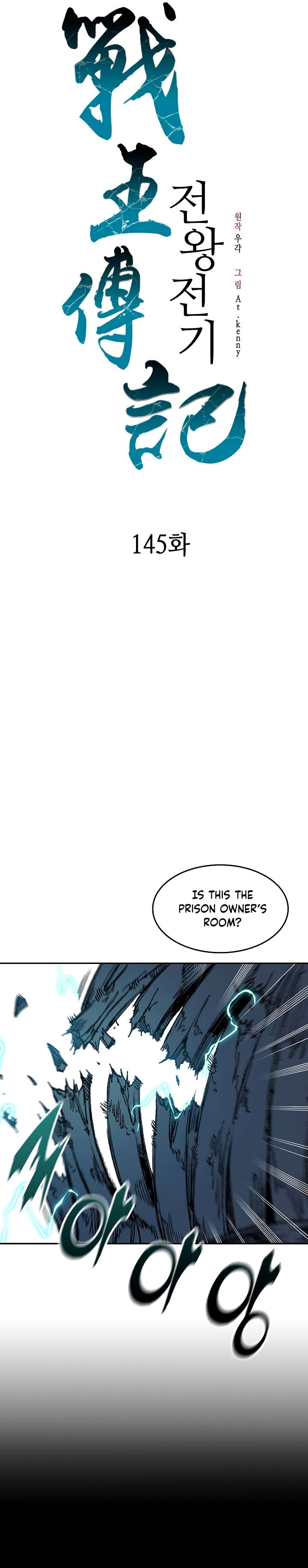 Legend of Sayu Chapter 145 — Page 18