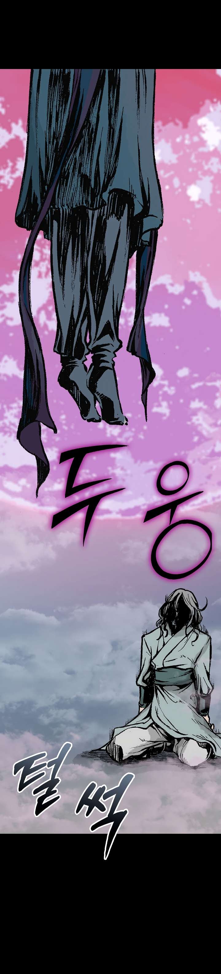 Legend of Sayu Chapter 146 — Page 6