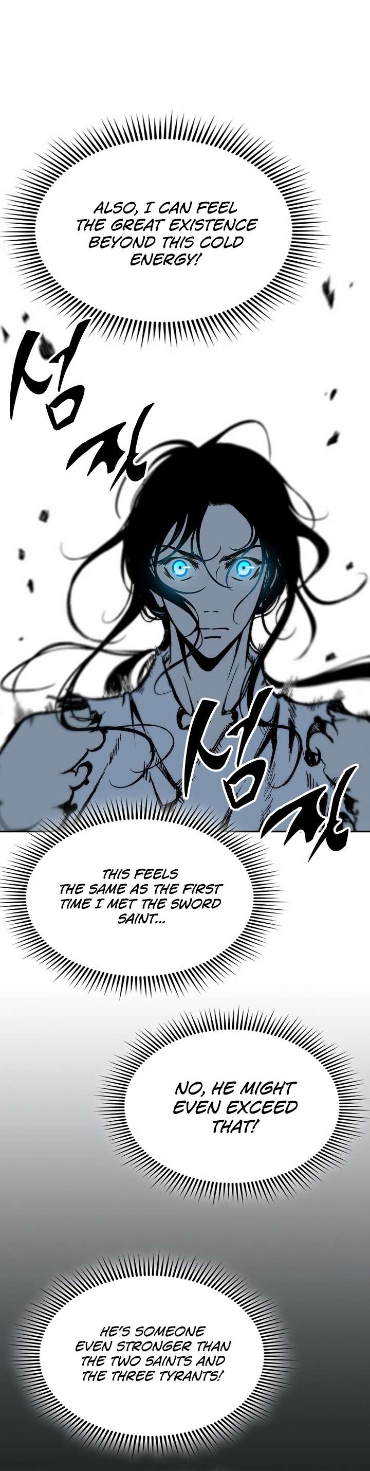 Legend of Sayu Chapter 148 — Page 21