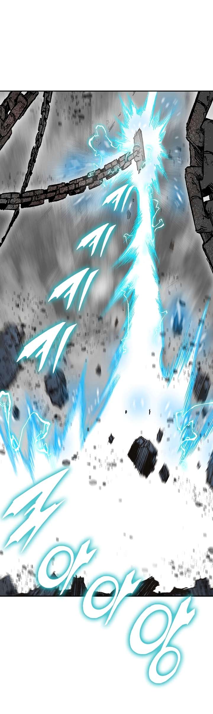 Legend of Sayu Chapter 149 — Page 26
