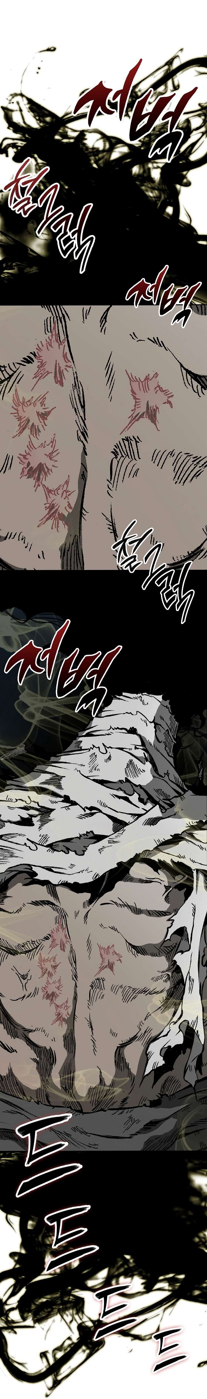 Legend of Sayu Chapter 151 — Page 8