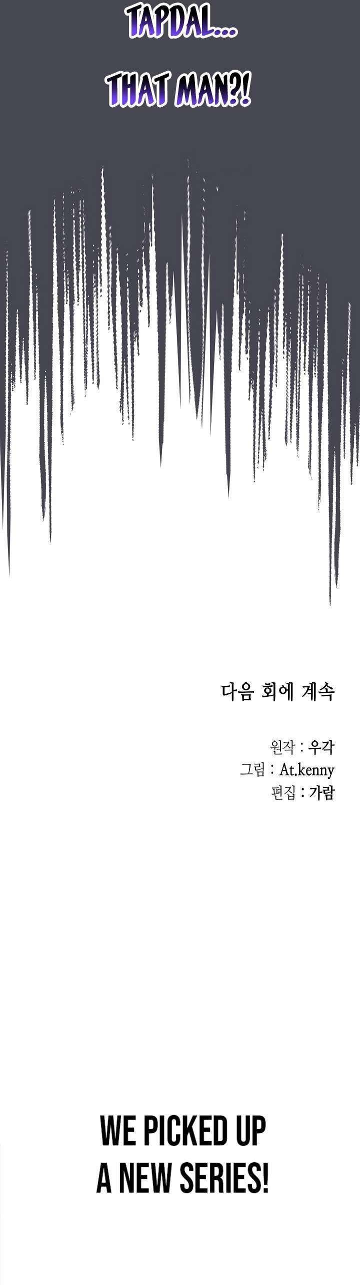 Legend of Sayu Chapter 151 — Page 39