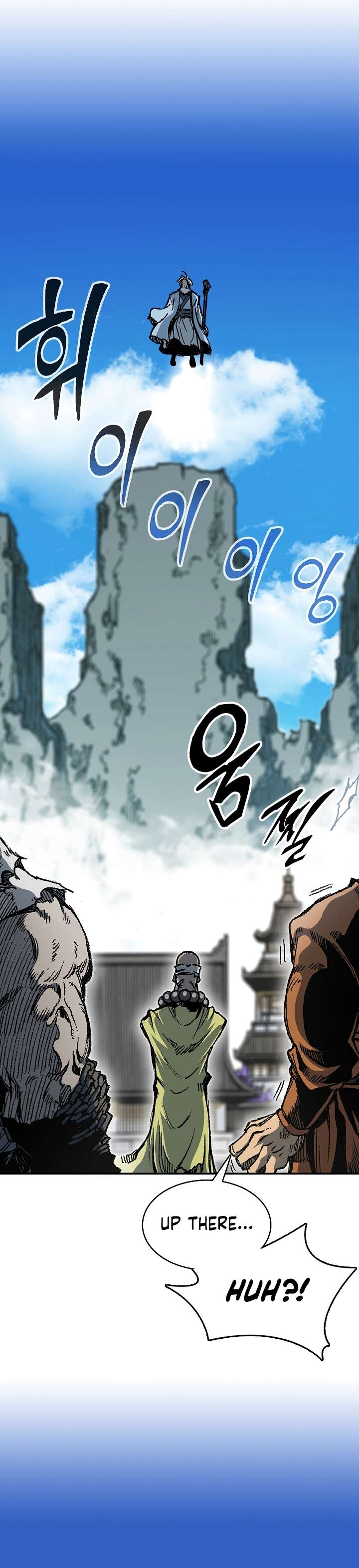 Legend of Sayu Chapter 152 — Page 12