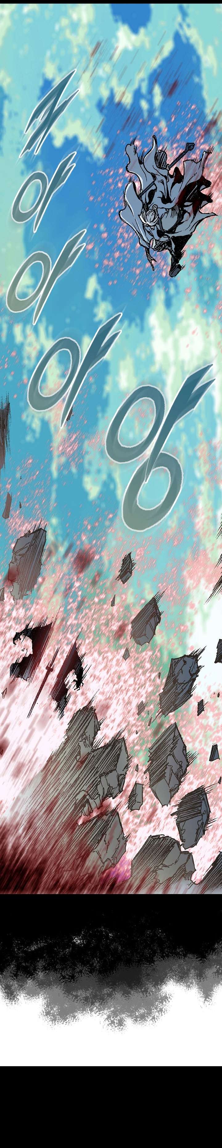 Legend of Sayu Chapter 153 — Page 14