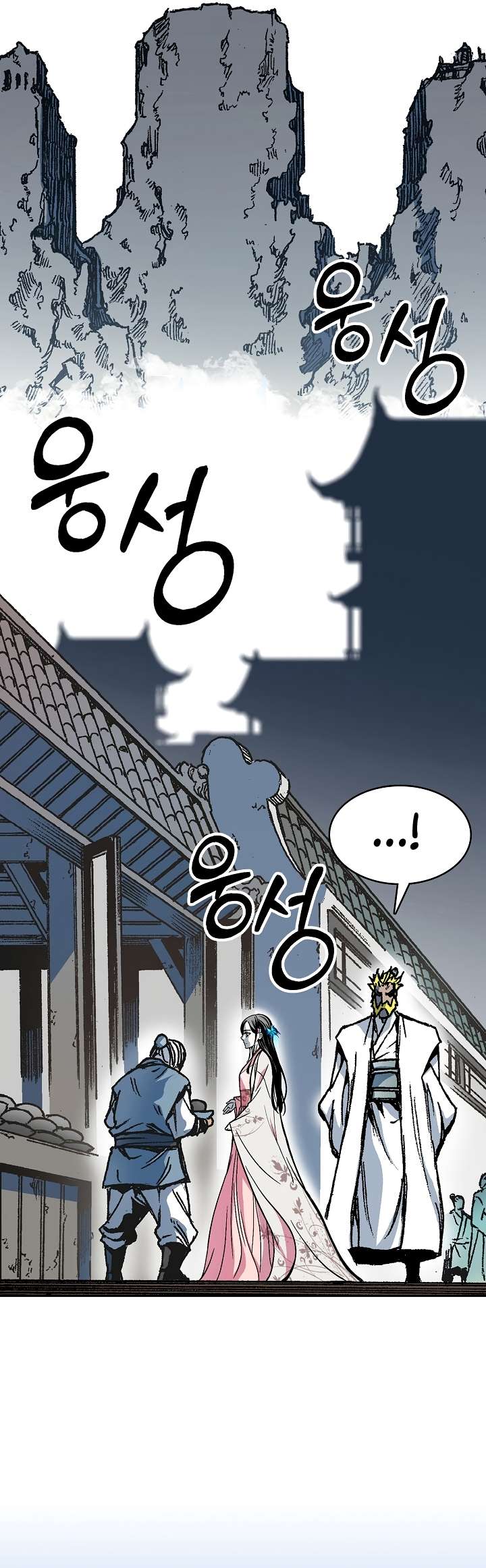 Legend of Sayu Chapter 154 — Page 2
