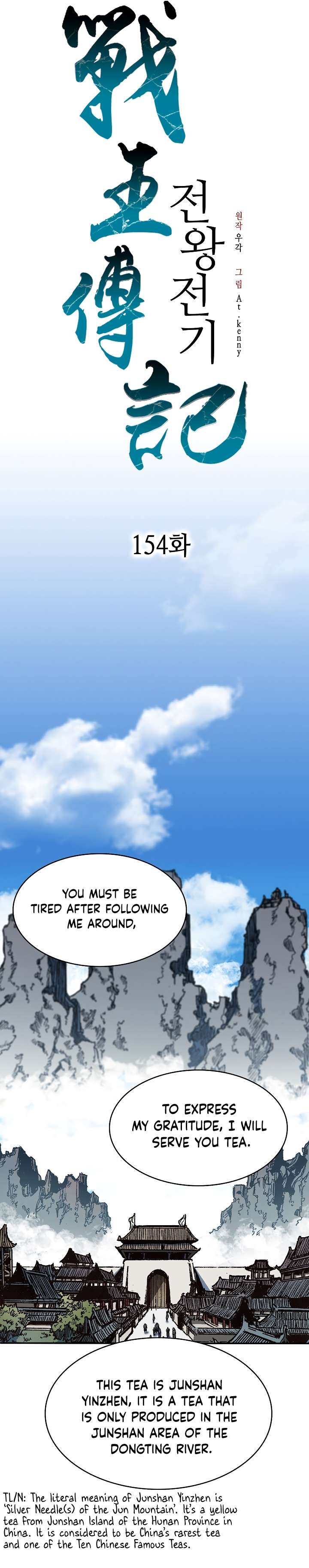 Legend of Sayu Chapter 154 — Page 9
