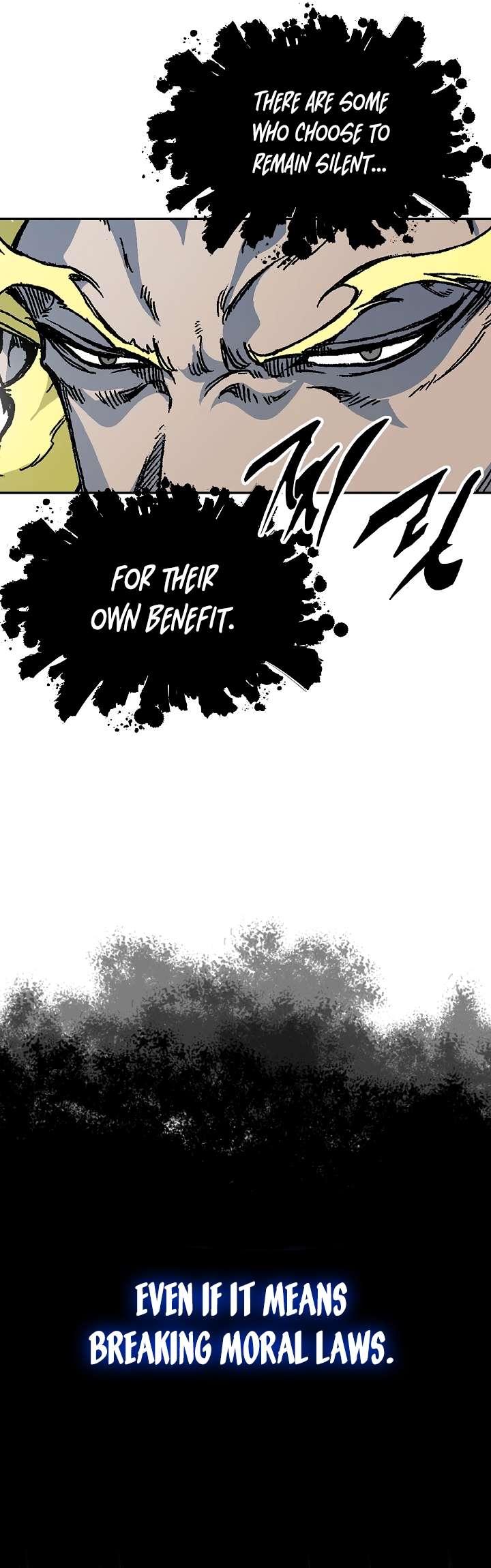 Legend of Sayu Chapter 155 — Page 5
