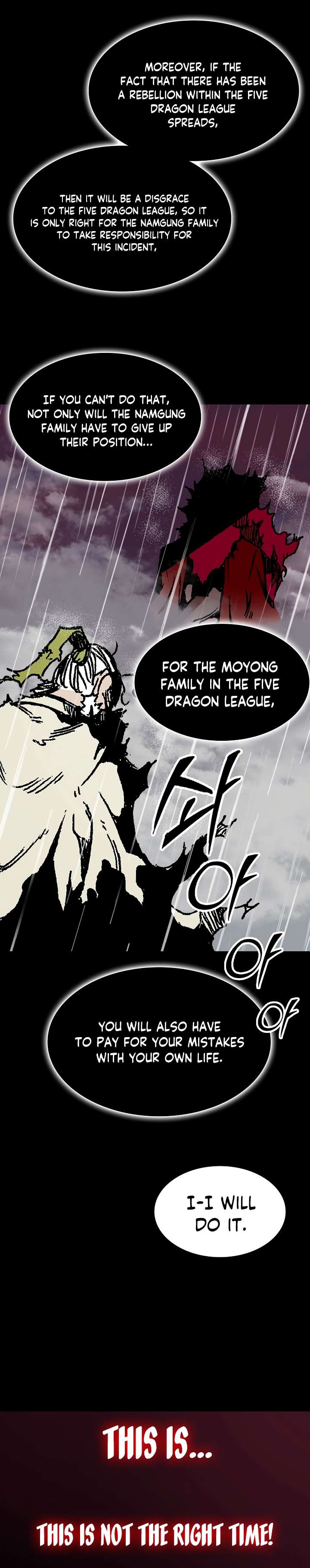 Legend of Sayu Chapter 155 — Page 14