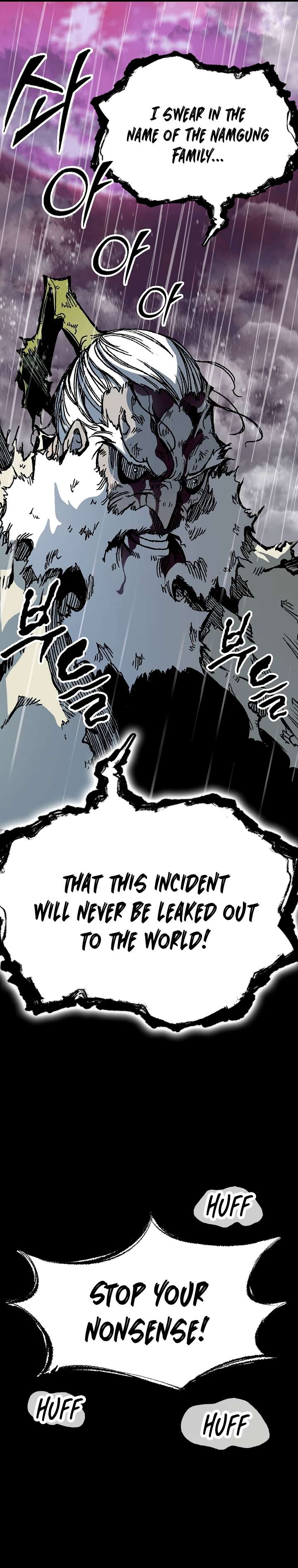 Legend of Sayu Chapter 155 — Page 16