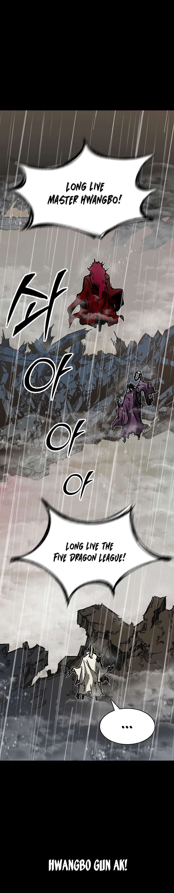 Legend of Sayu Chapter 155 — Page 26