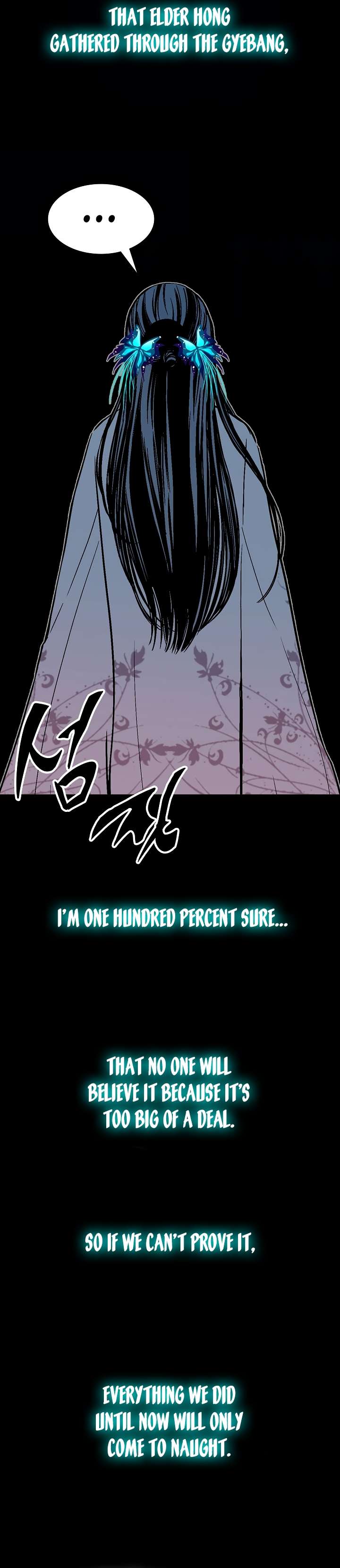 Legend of Sayu Chapter 155 — Page 32