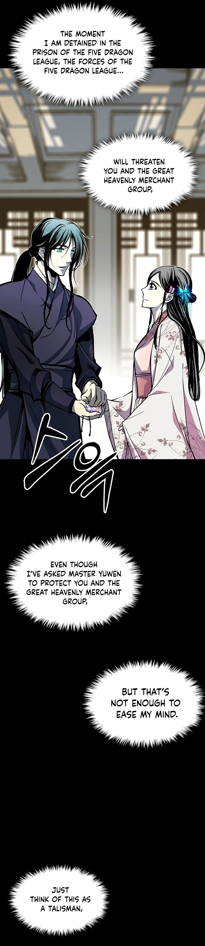 Legend of Sayu Chapter 156 — Page 33