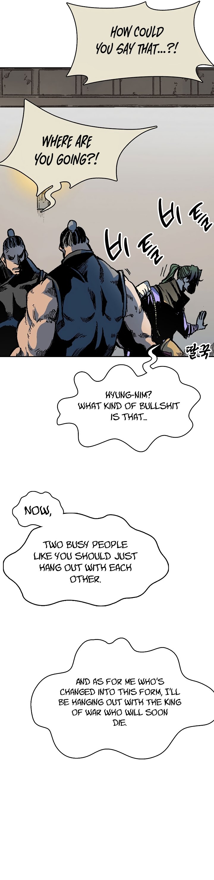 Legend of Sayu Chapter 157 — Page 7