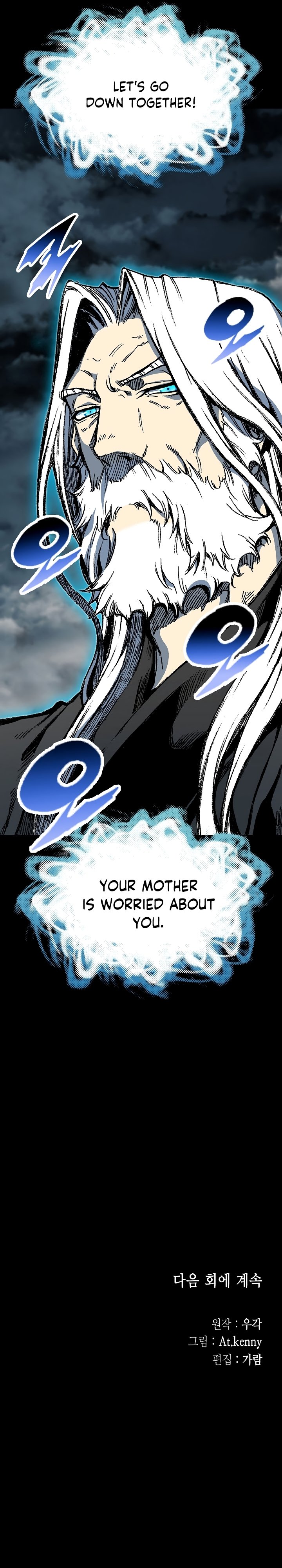 Legend of Sayu Chapter 159 — Page 40