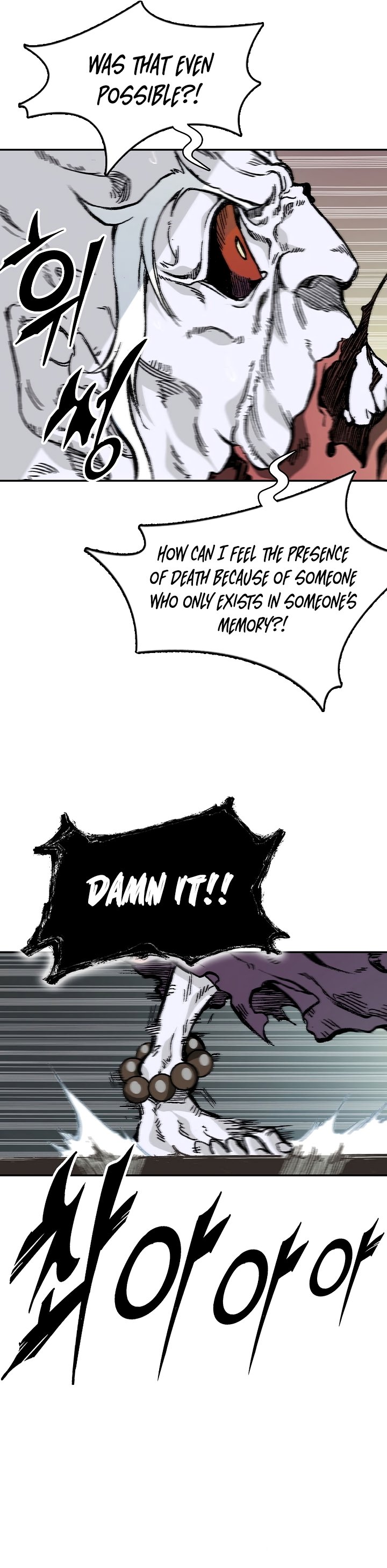 Legend of Sayu Chapter 160 — Page 6