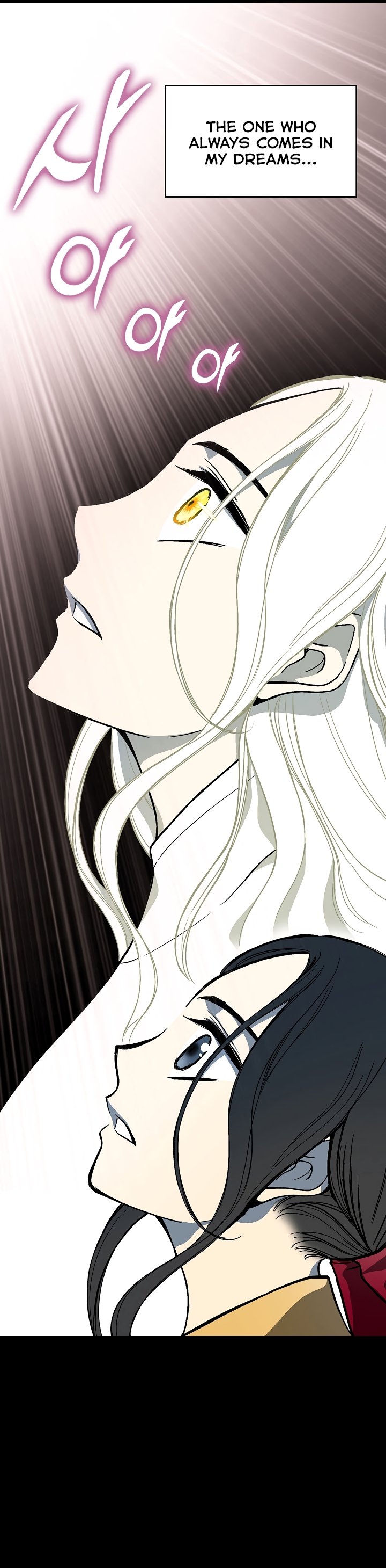 Legend of Sayu Chapter 160 — Page 20