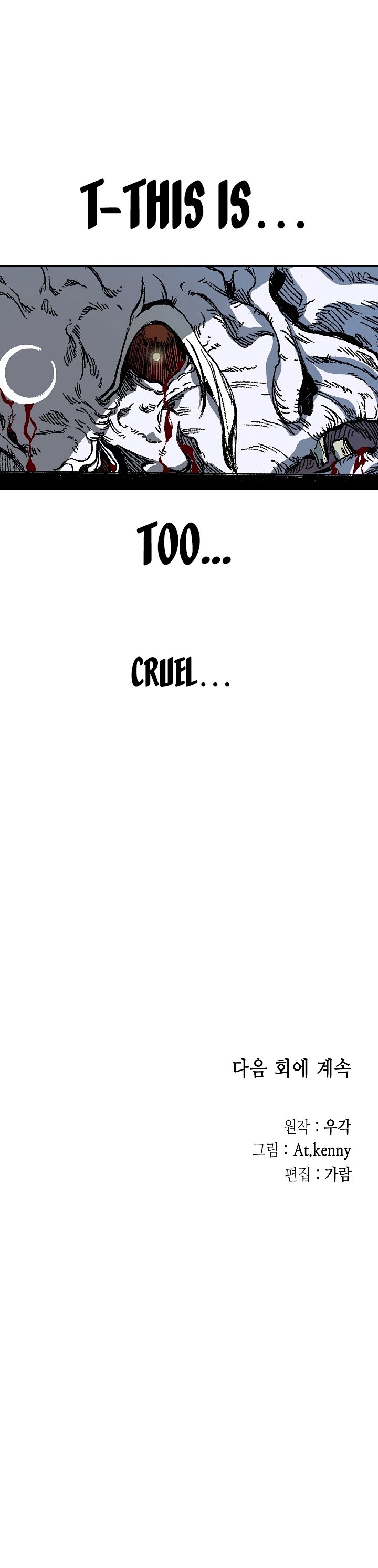 Legend of Sayu Chapter 160 — Page 41