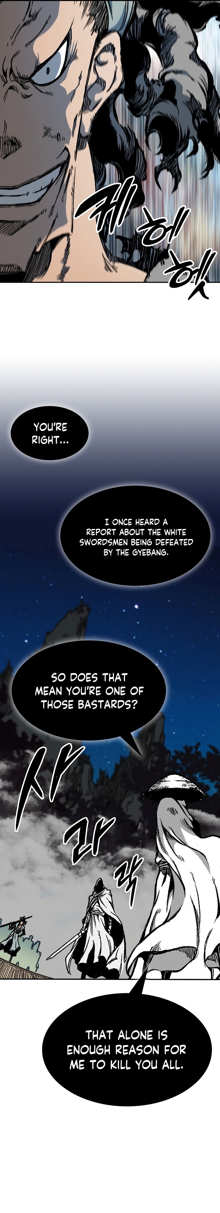 Legend of Sayu Chapter 161 — Page 18