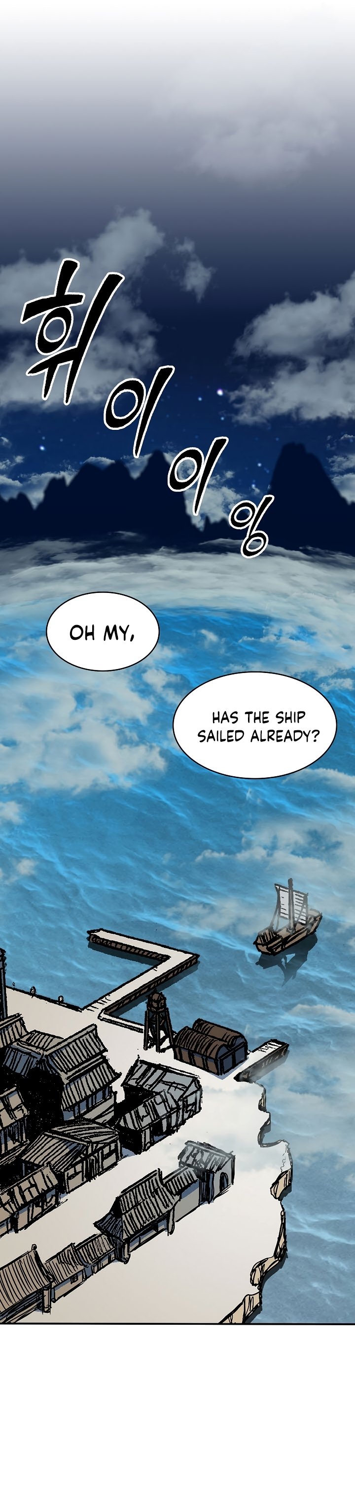 Legend of Sayu Chapter 161 — Page 27