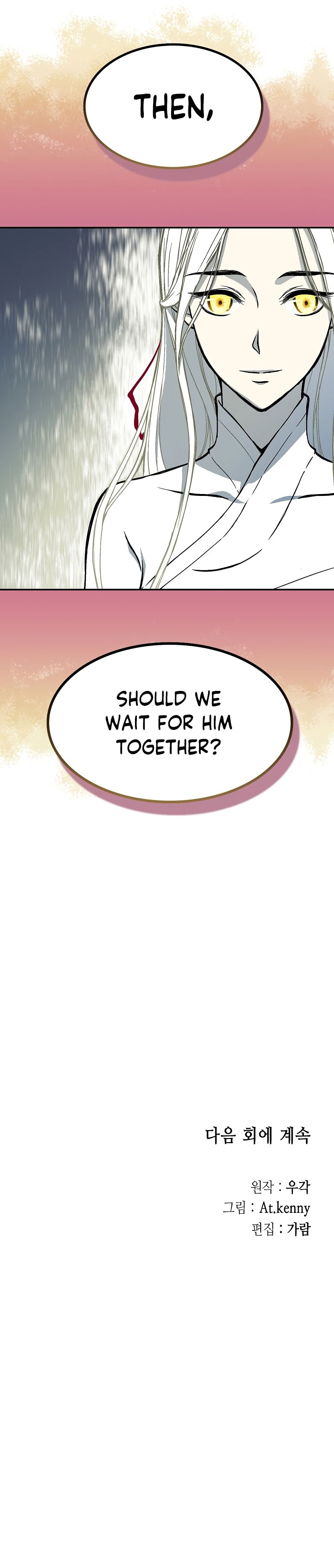 Legend of Sayu Chapter 161 — Page 45