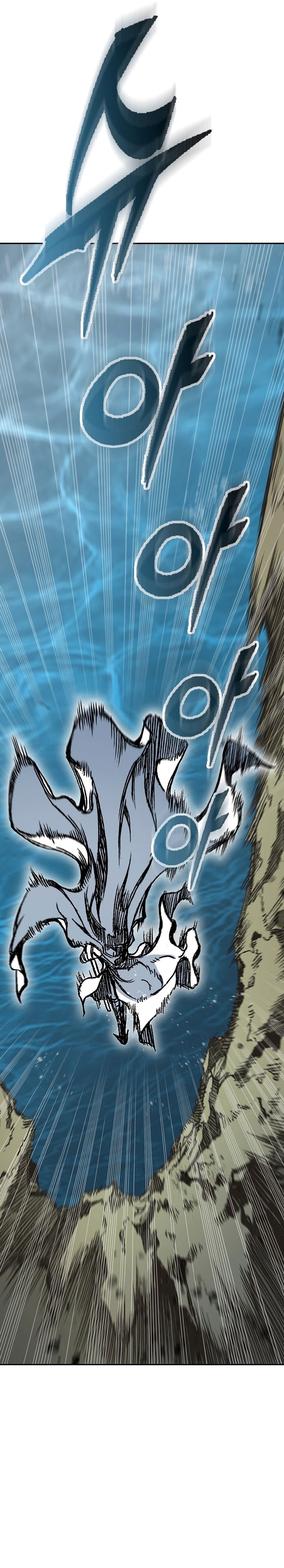 Legend of Sayu Chapter 162 — Page 26