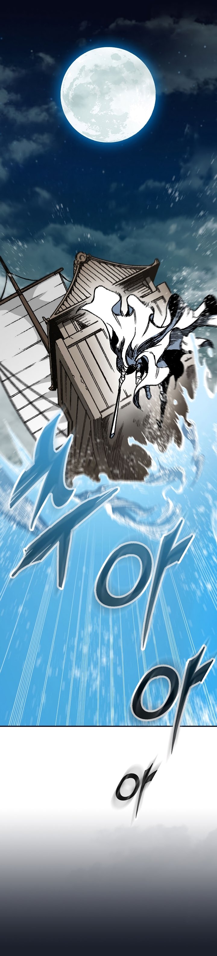 Legend of Sayu Chapter 162 — Page 28
