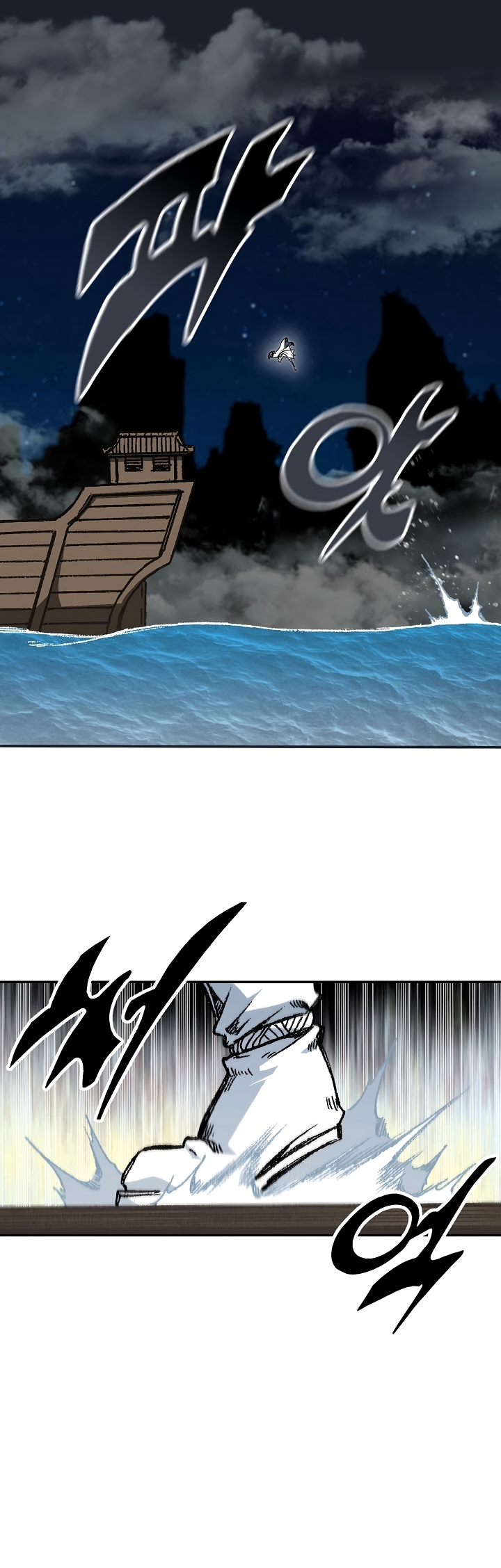 Legend of Sayu Chapter 162 — Page 29