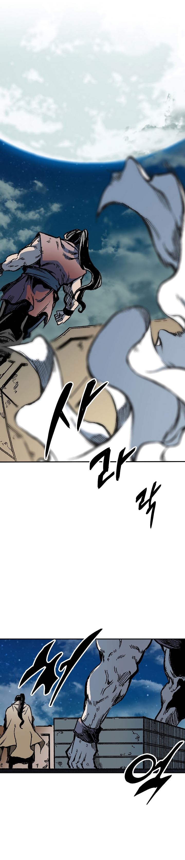 Legend of Sayu Chapter 162 — Page 32
