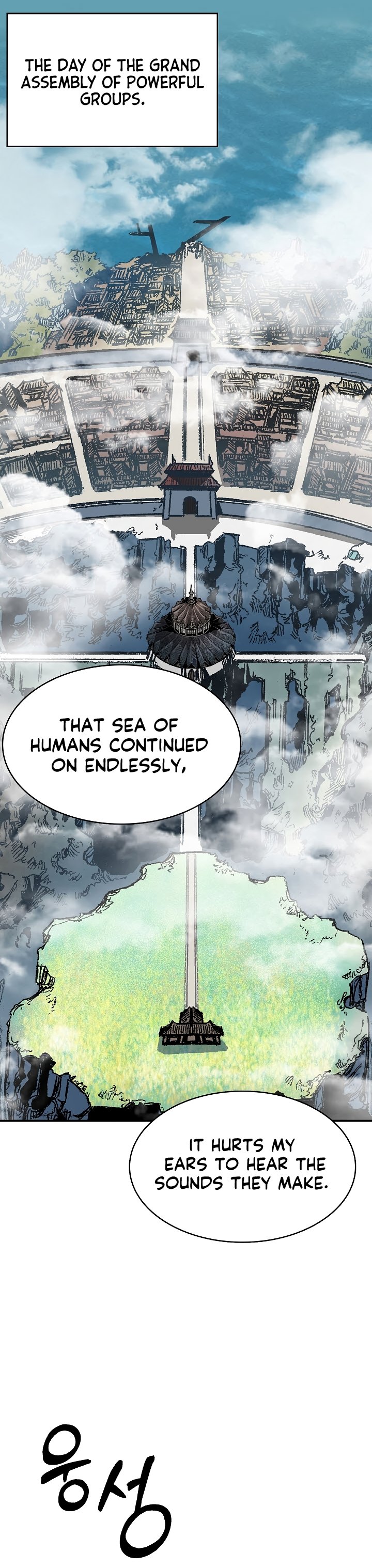 Legend of Sayu Chapter 163 — Page 2