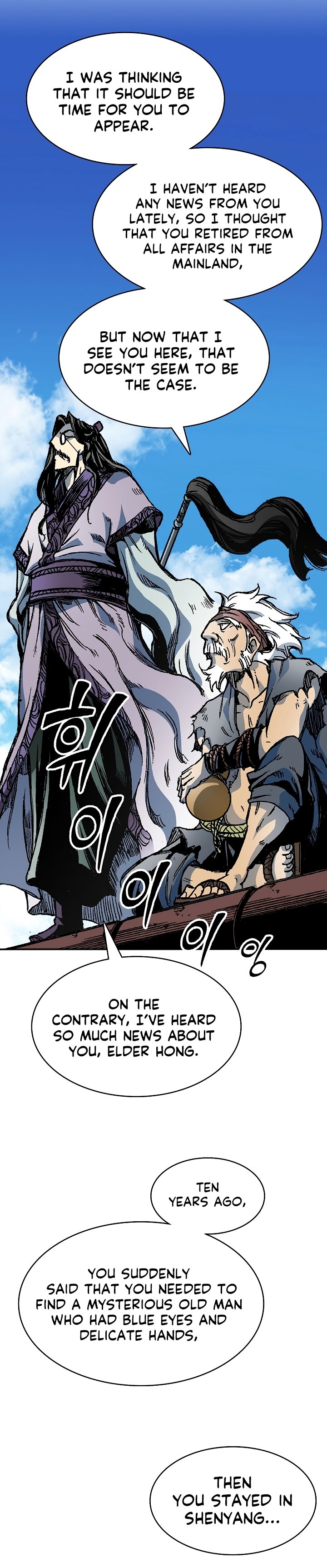 Legend of Sayu Chapter 163 — Page 10