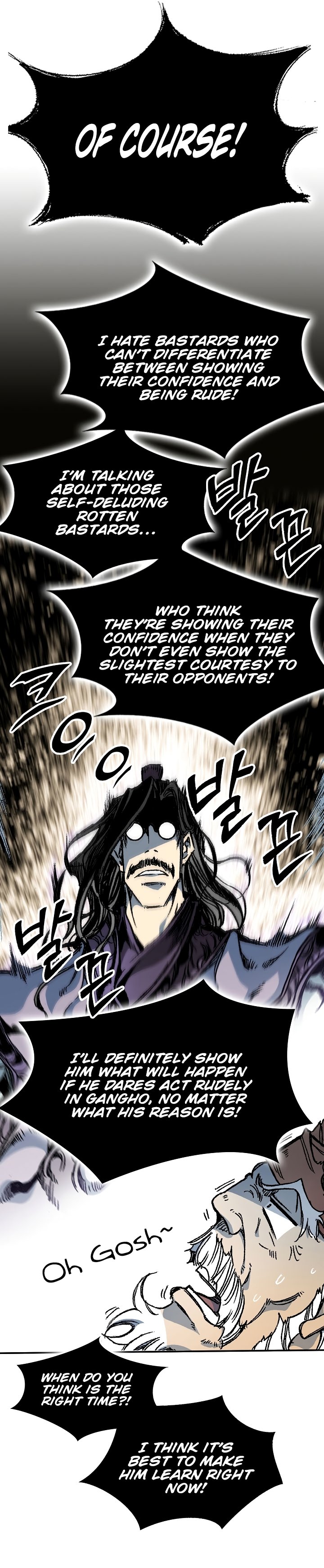 Legend of Sayu Chapter 163 — Page 30