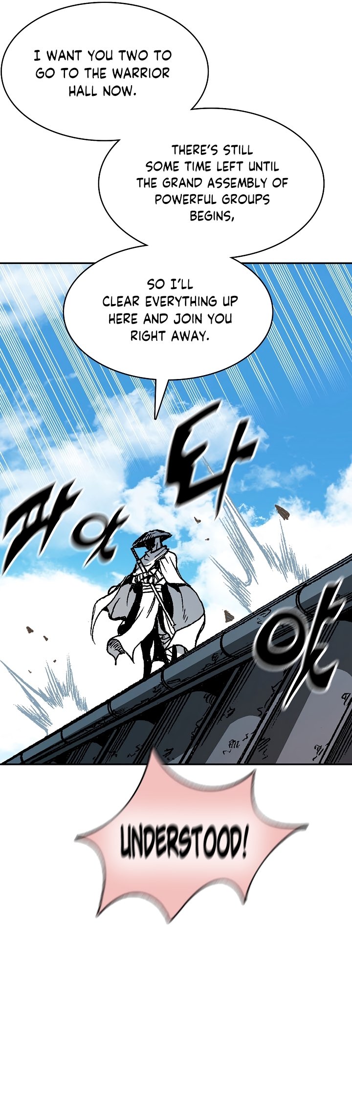 Legend of Sayu Chapter 164 — Page 6