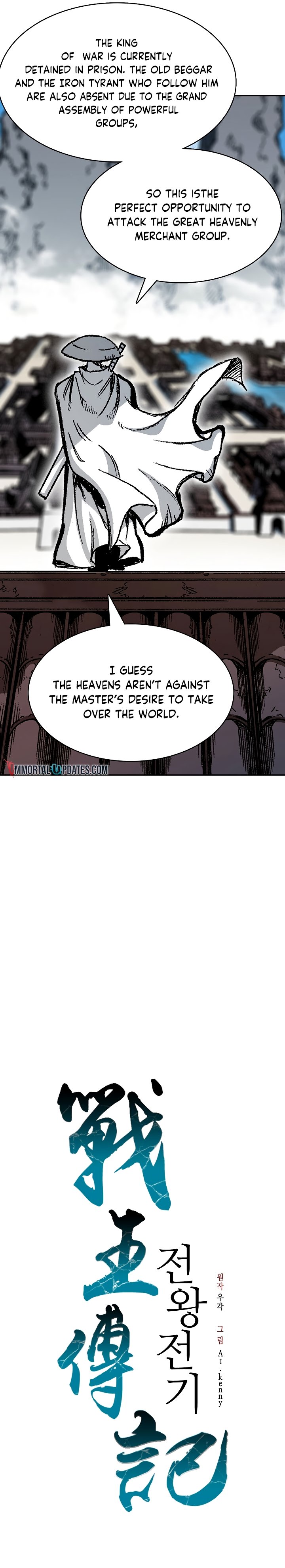 Legend of Sayu Chapter 164 — Page 7