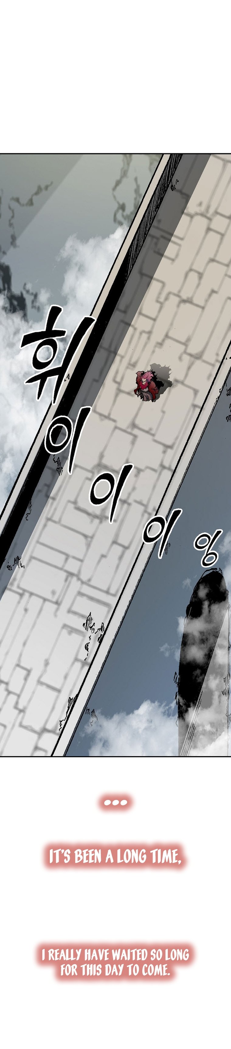 Legend of Sayu Chapter 165 — Page 2