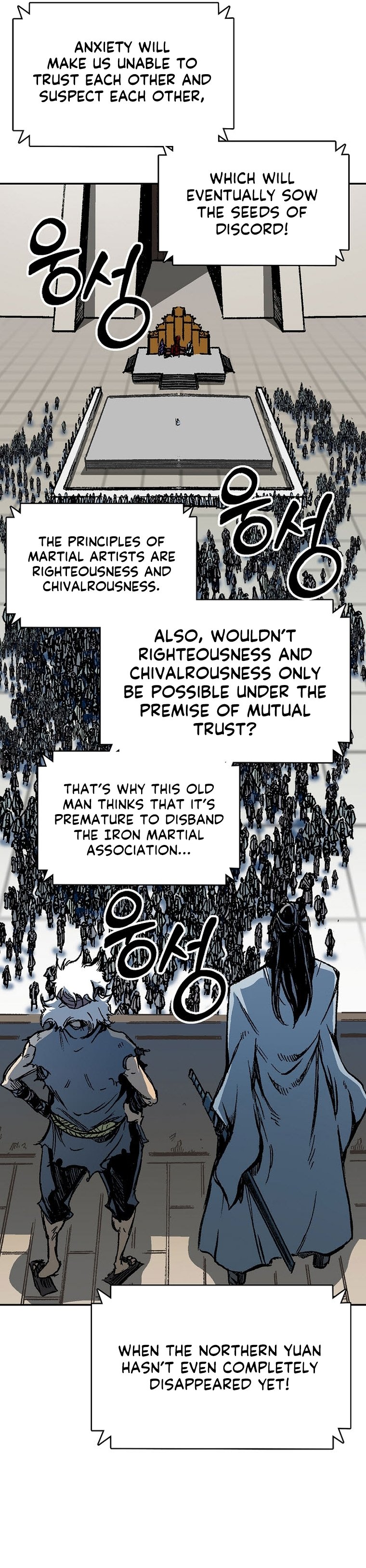 Legend of Sayu Chapter 165 — Page 17