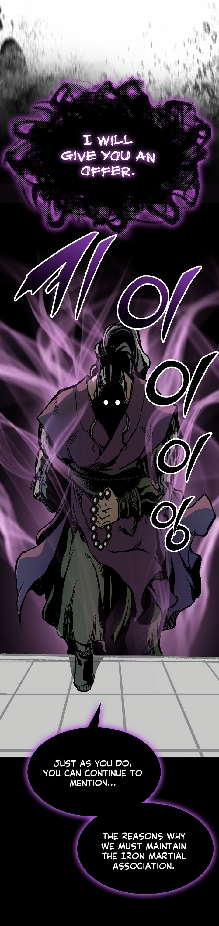 Legend of Sayu Chapter 167 — Page 19