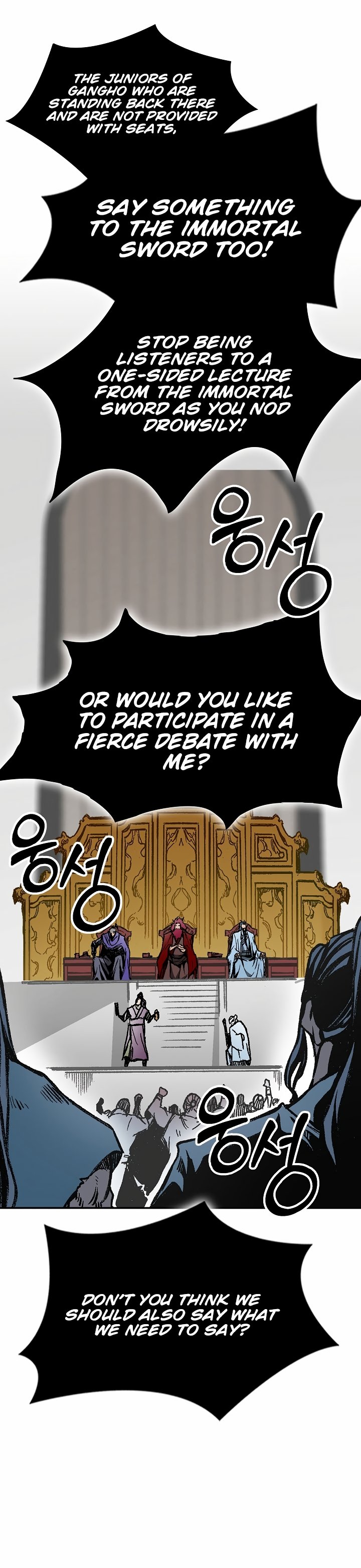 Legend of Sayu Chapter 167 — Page 23