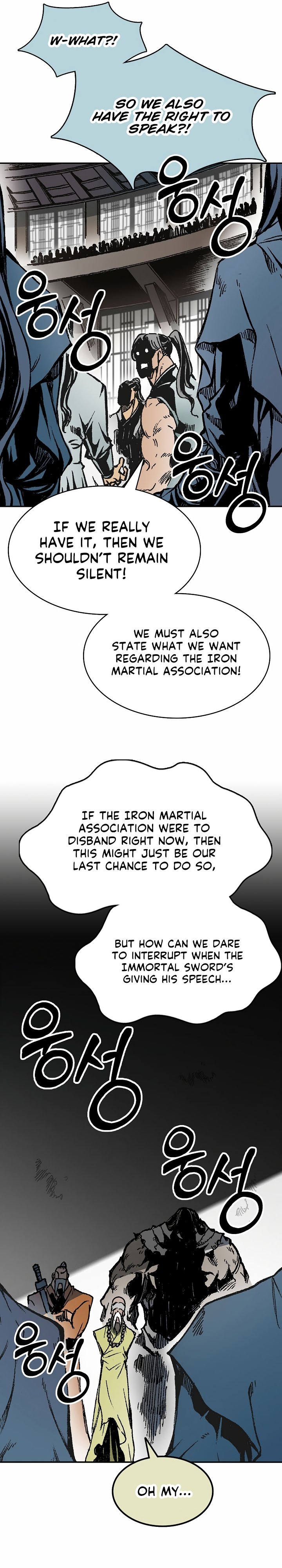 Legend of Sayu Chapter 167 — Page 25