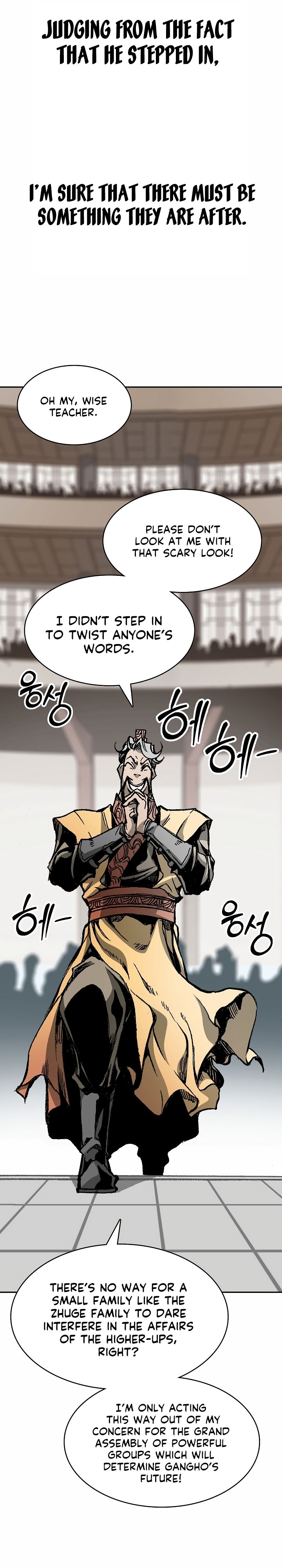 Legend of Sayu Chapter 167 — Page 37