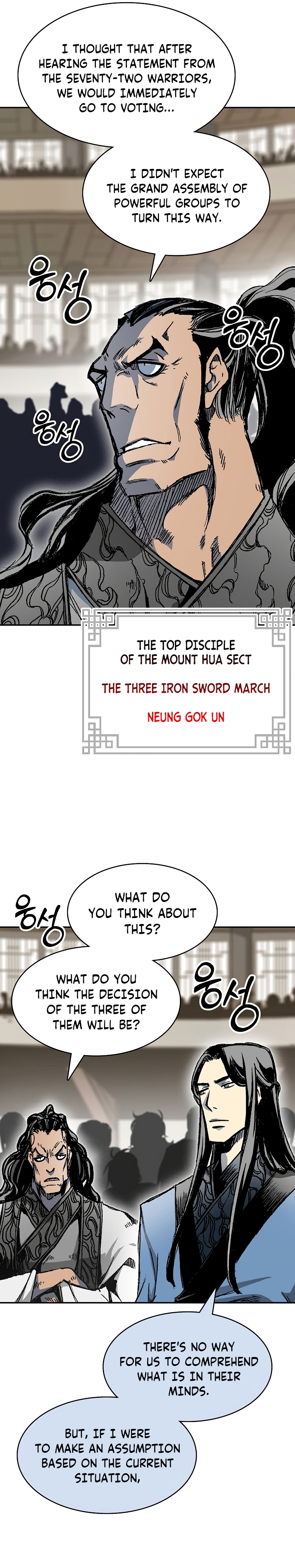 Legend of Sayu Chapter 168 — Page 14