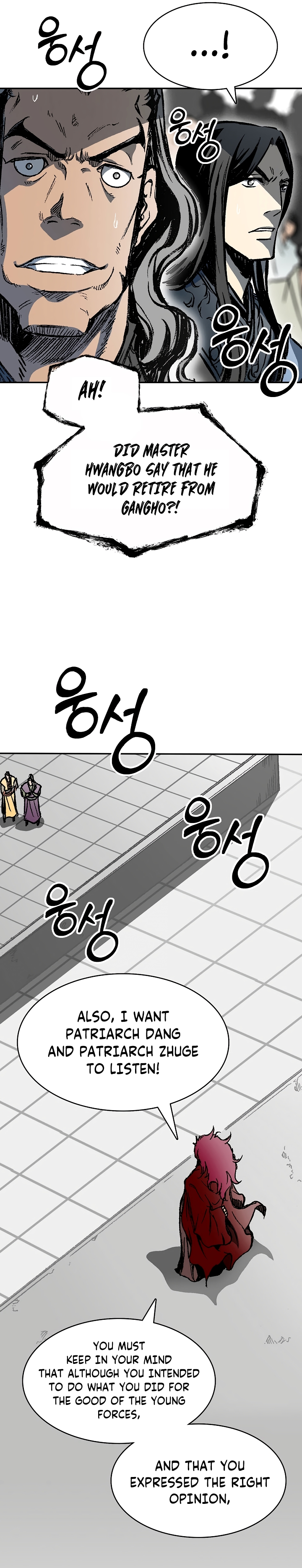Legend of Sayu Chapter 168 — Page 25