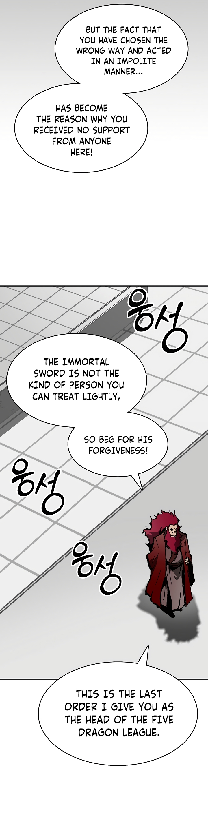 Legend of Sayu Chapter 168 — Page 26