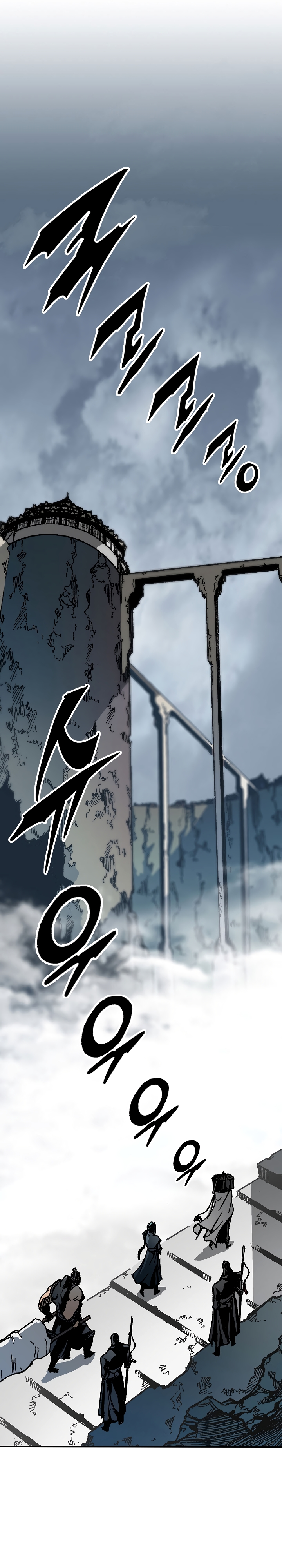 Legend of Sayu Chapter 168 — Page 32