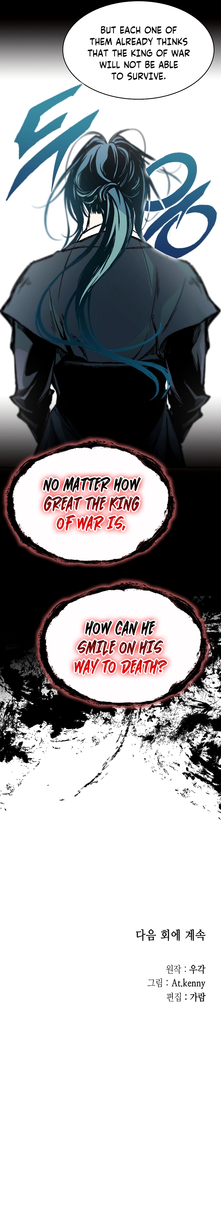 Legend of Sayu Chapter 168 — Page 39