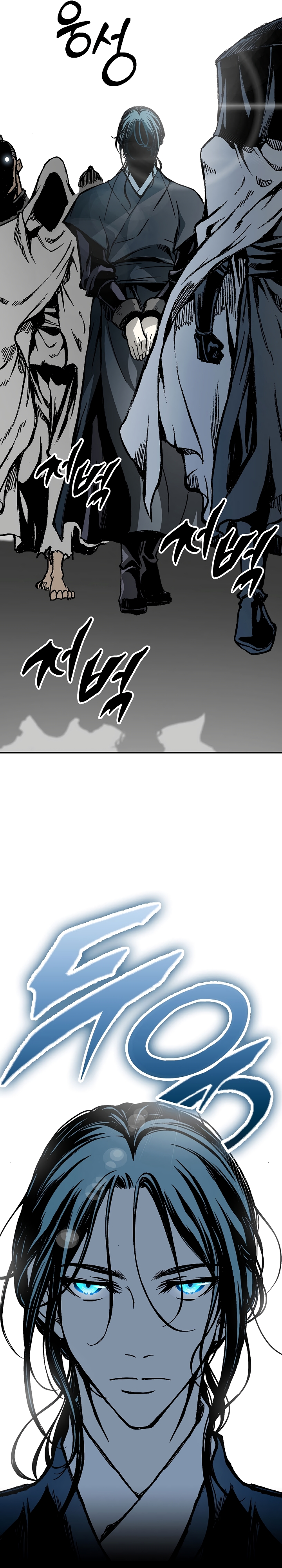 Legend of Sayu Chapter 169 — Page 44