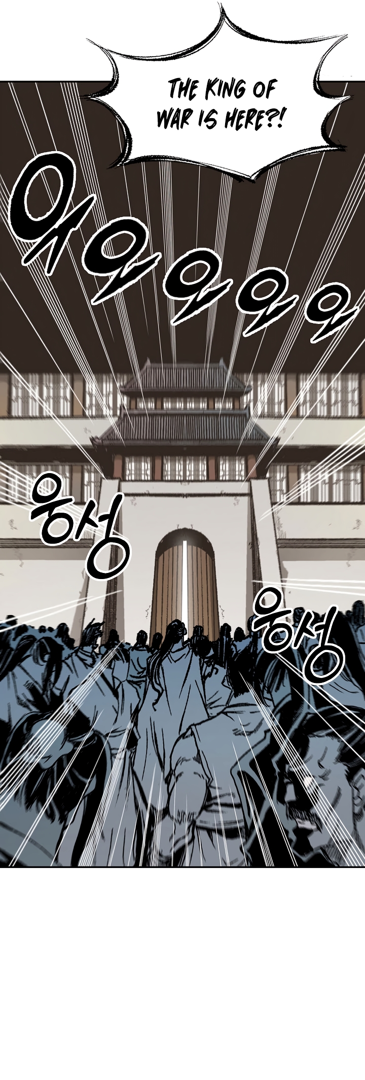 Legend of Sayu Chapter 170 — Page 5