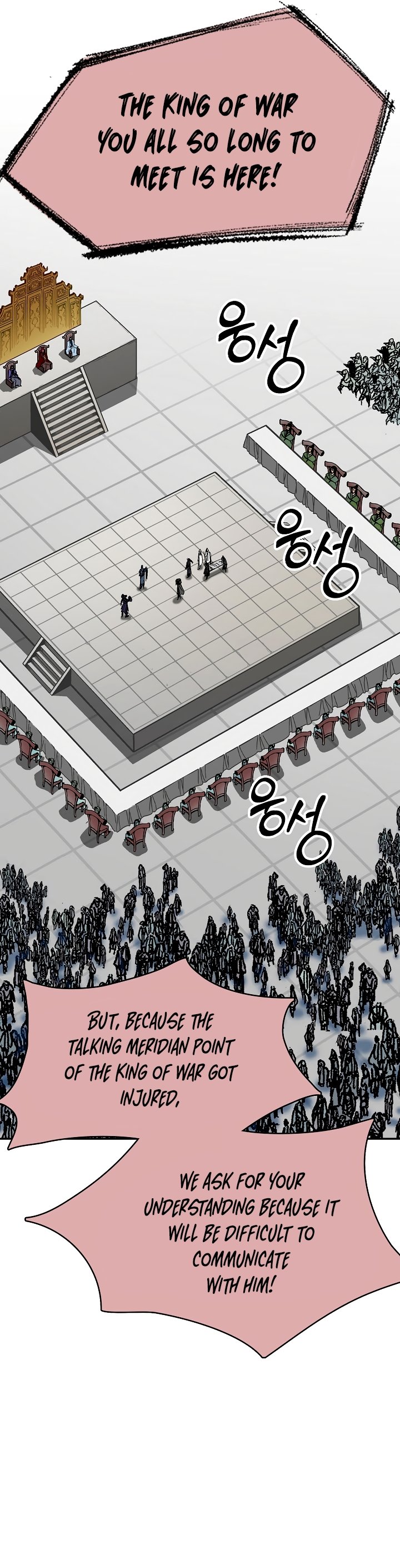 Legend of Sayu Chapter 170 — Page 27